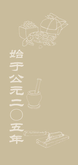 永利集团·yl(中国游)官方网站