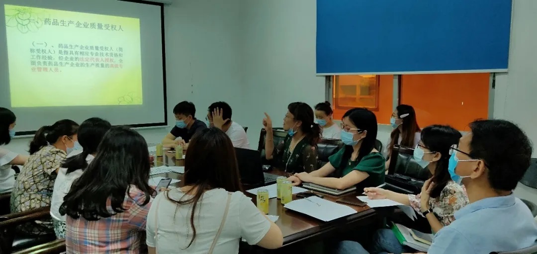 白云山永利集团公司质量治理部开展受权人转授权培训
