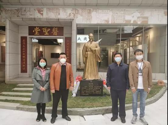 白云山永利集团纪念医圣张仲景先师诞辰1870年周年