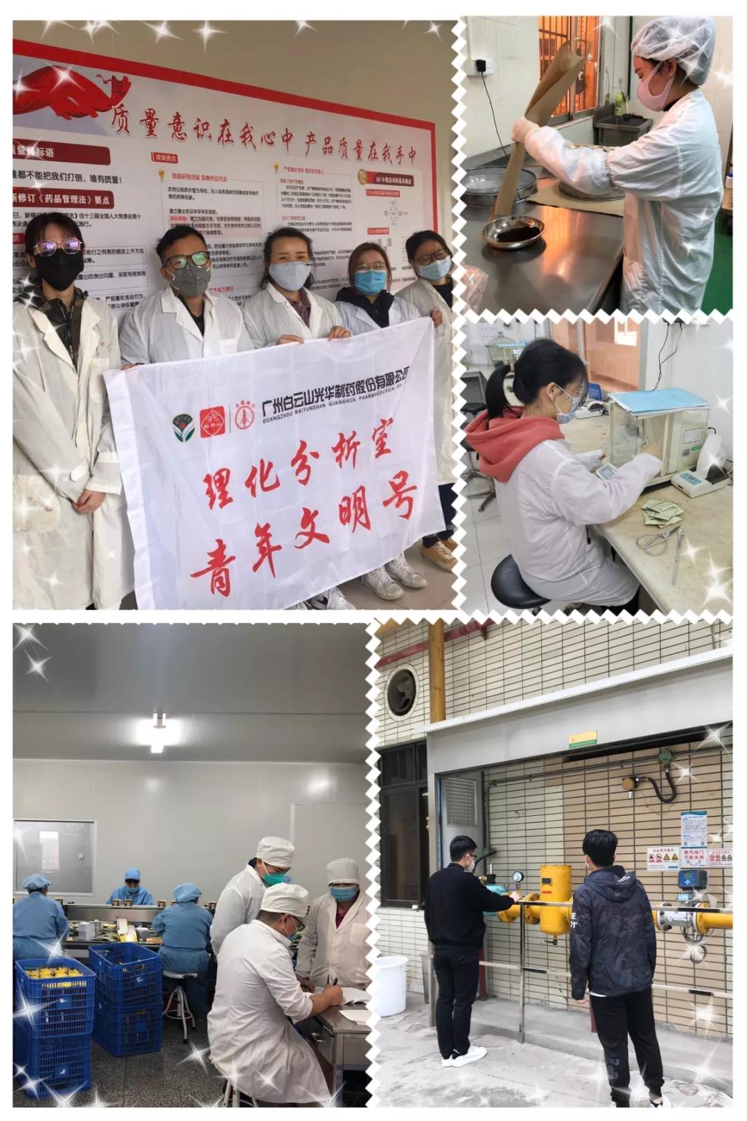 【初心如磐，，，，使命在肩】 同心抗疫 永利集团青年在行动