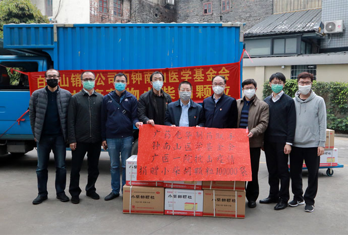 永利集团·yl(中国游)官方网站