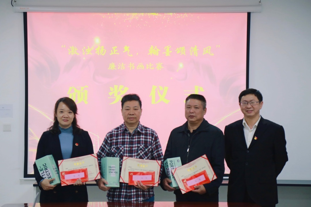 守职尽责，，，，，当好落实主体责任“助推器” ——白云山永利集团公司召开四序度纪委聚会