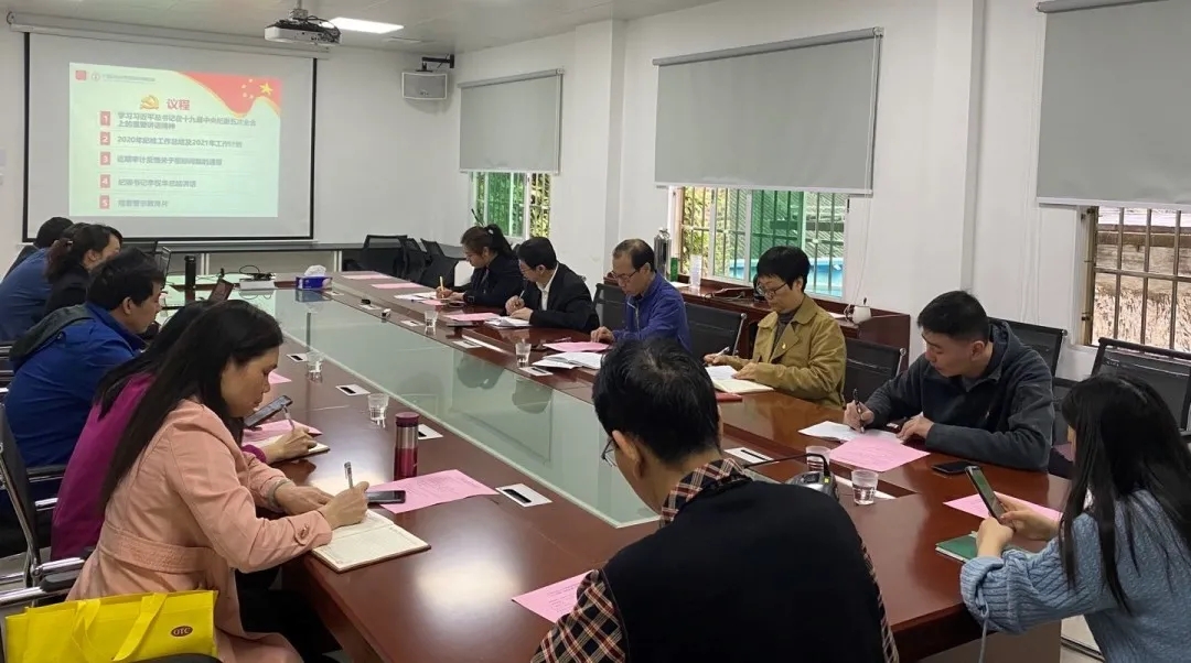 推行纪检监视职能，，筑牢党建强企基本 ——白云山永利集团公司召开第一季度纪委事情聚会