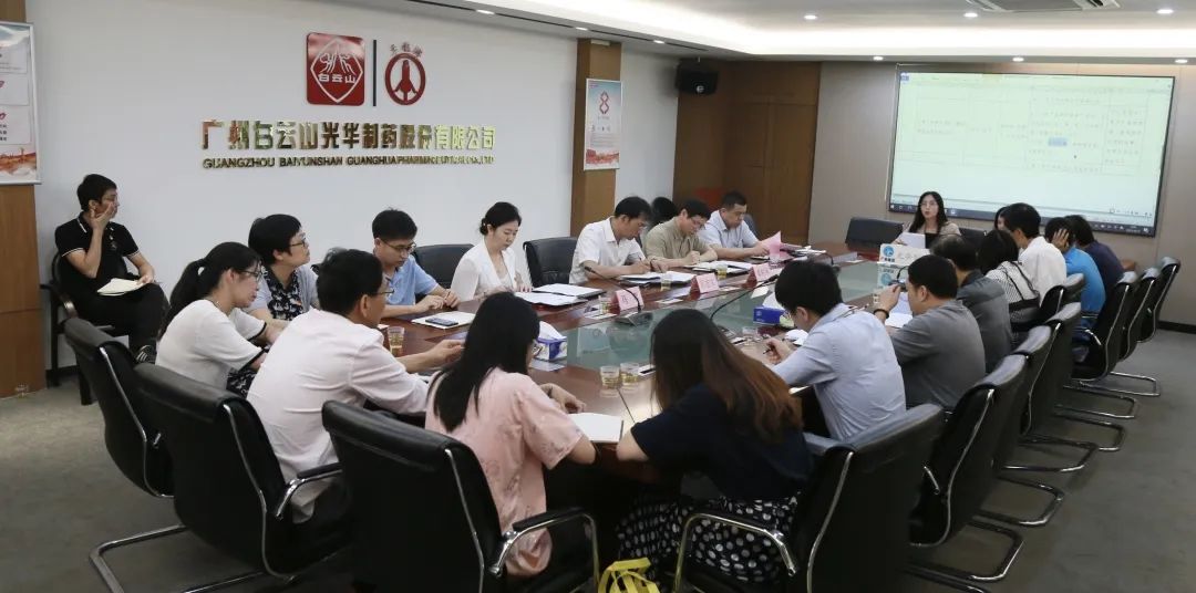 大学习 深调研 重落实——白云山永利集团公司召开党史学习教育调研会