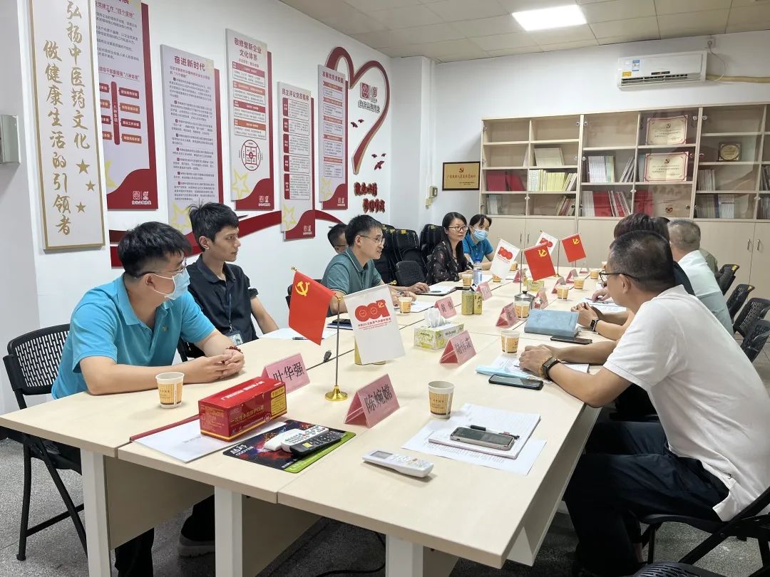 学匠心 兴品质——白云山永利集团公司生产部赴敬修堂学习交流