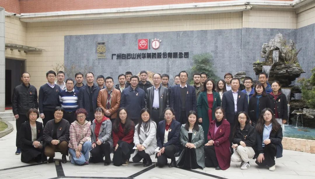白云山永利集团公司召开2022年“人才强企”事情座谈会