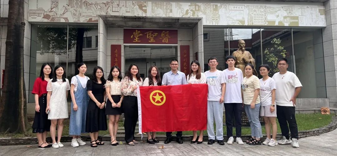 携手促生长 交流共提升——广药集团团委携陈李济团委到永利集团公司开展团务交流活动