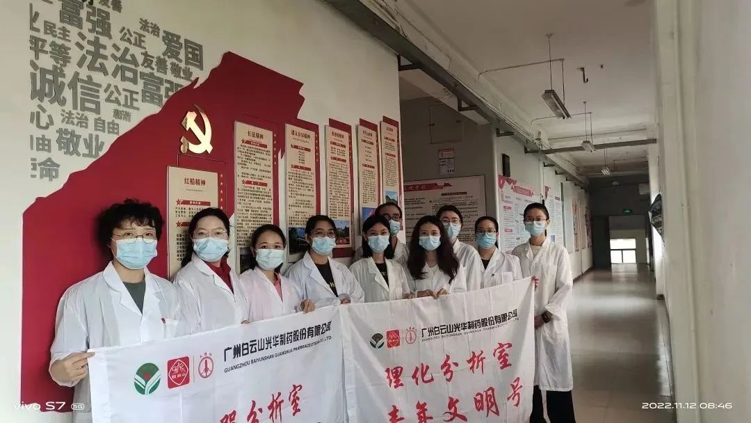 义禁止辞保生产，，战疫自有质检人——质量磨练室24小时驻厂磨练事情纪实