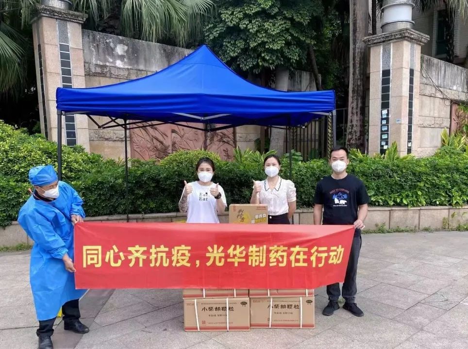 志同道合，，同心抗疫！ 白云山永利集团公司向凤阳街道逸景翠园（西区）捐赠防疫物资