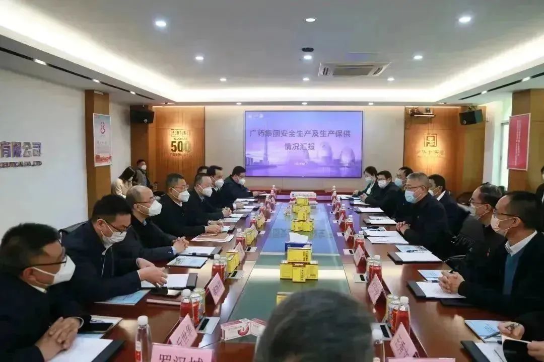 广东省应急治理厅厅长王中丙一行到广药集团白云山永利集团公司调研清静生产和抗疫药品生产保供事情