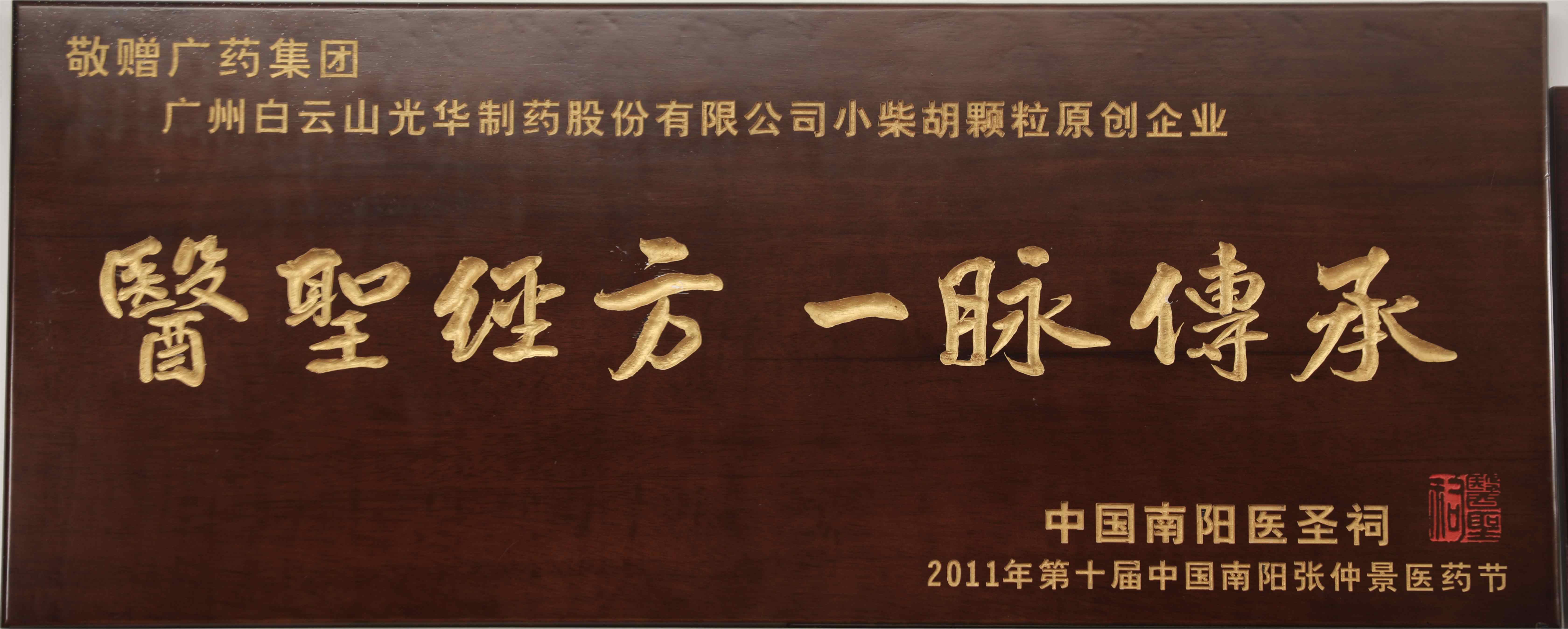 永利集团·yl(中国游)官方网站