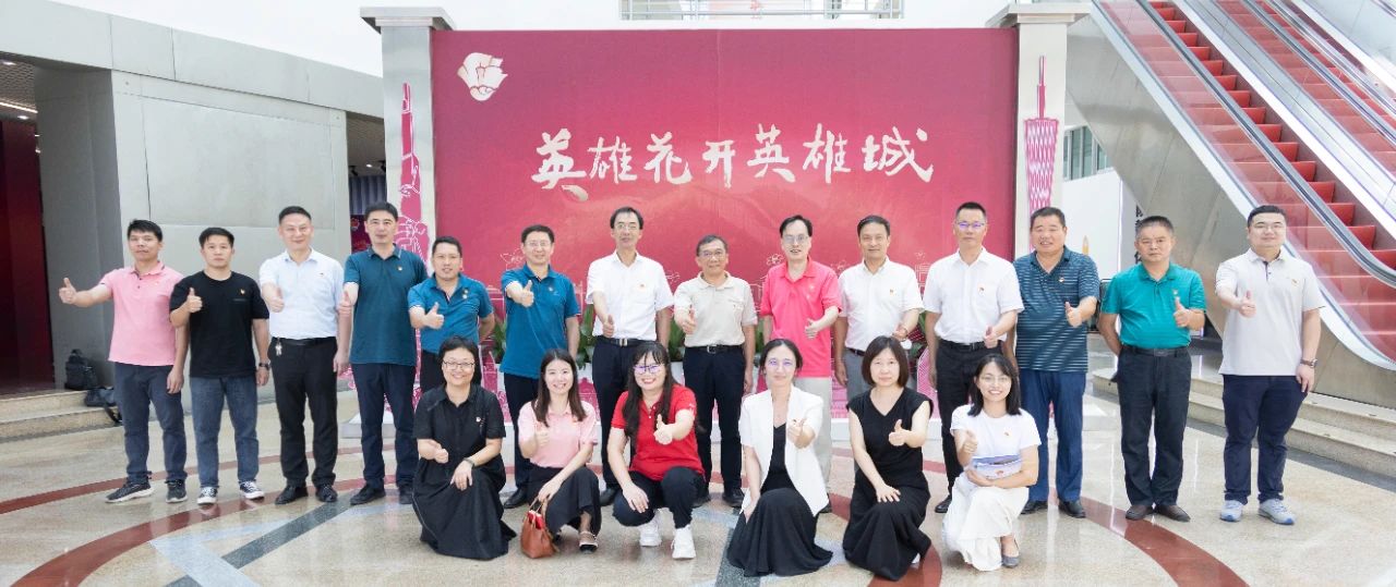国防教育“零距离” 党建共建“铭初心”——白云山永利集团公司党委与广州市国防教育中心党支部开展党建共建活动