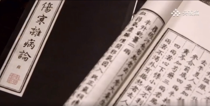 央视热播！白云山永利集团公司受邀加入拍摄的央视系列纪录片《大国医·千金方》之《张仲景·小柴胡汤》席卷荧屏