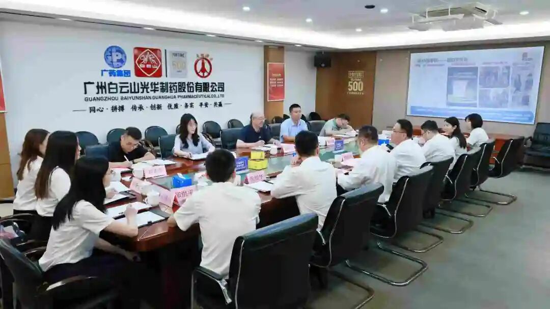 国家知识产权局专利局一行到白云山永利集团制药调研
