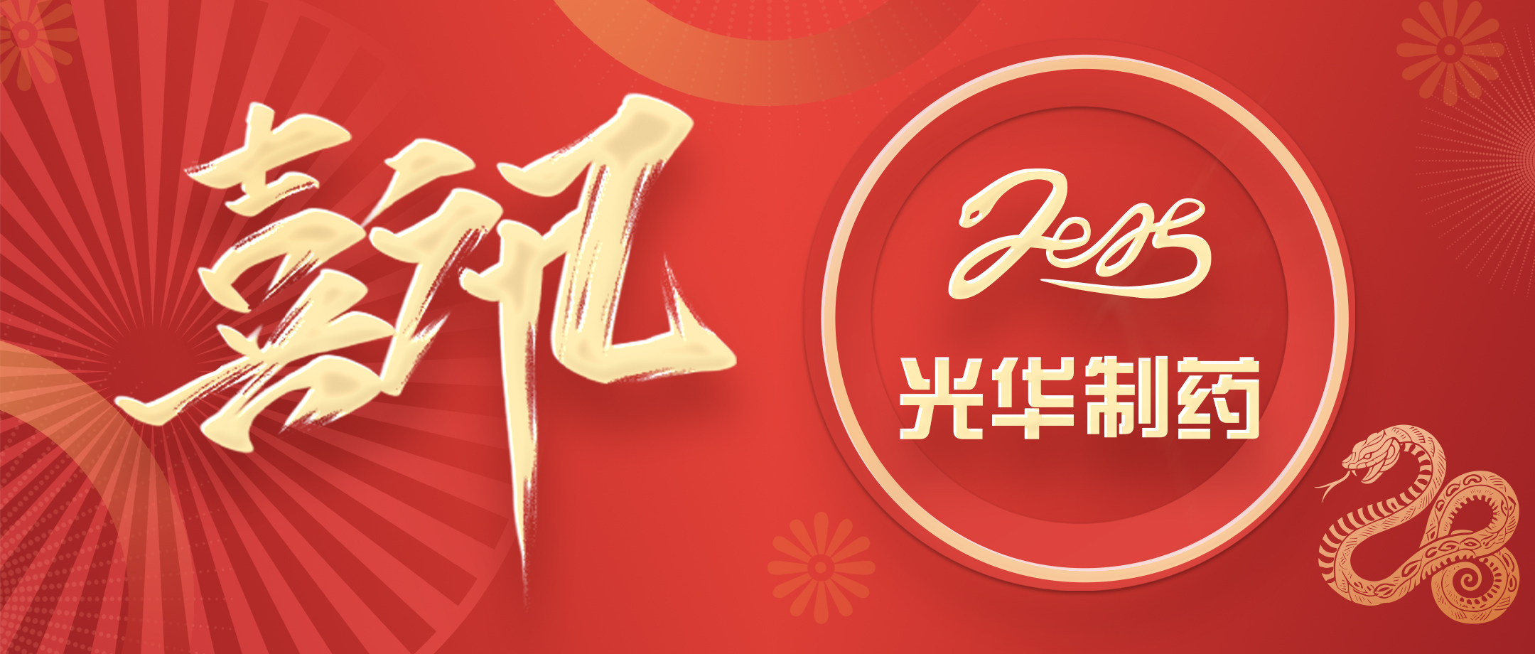 15.18亿元！白云山永利集团制药品牌价值再立异高