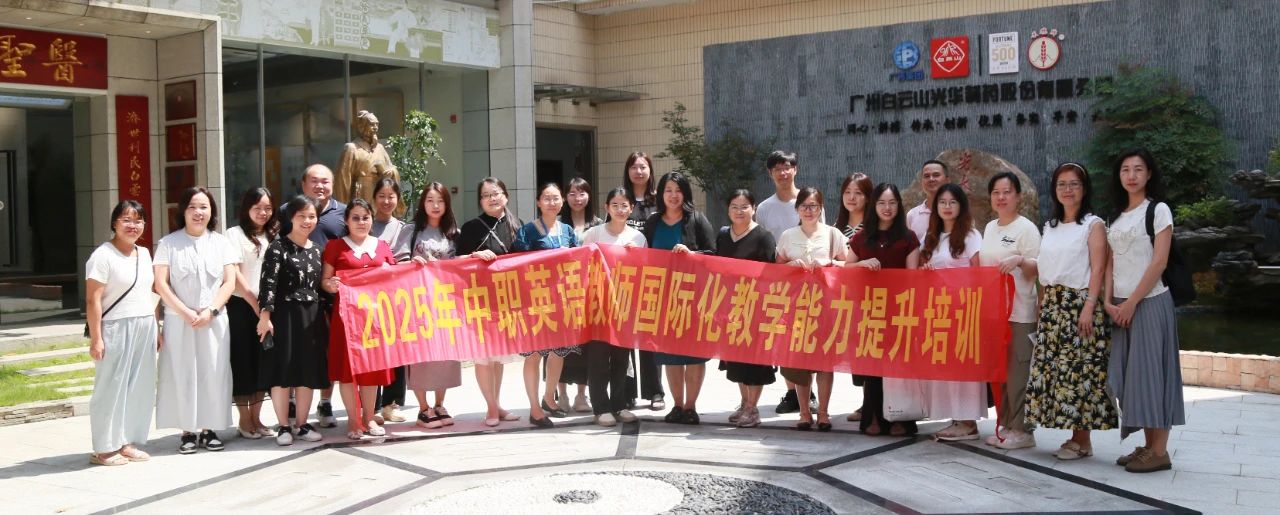 “药” 趣横生！探秘医圣堂，，“方” 知中医药这么“妙”