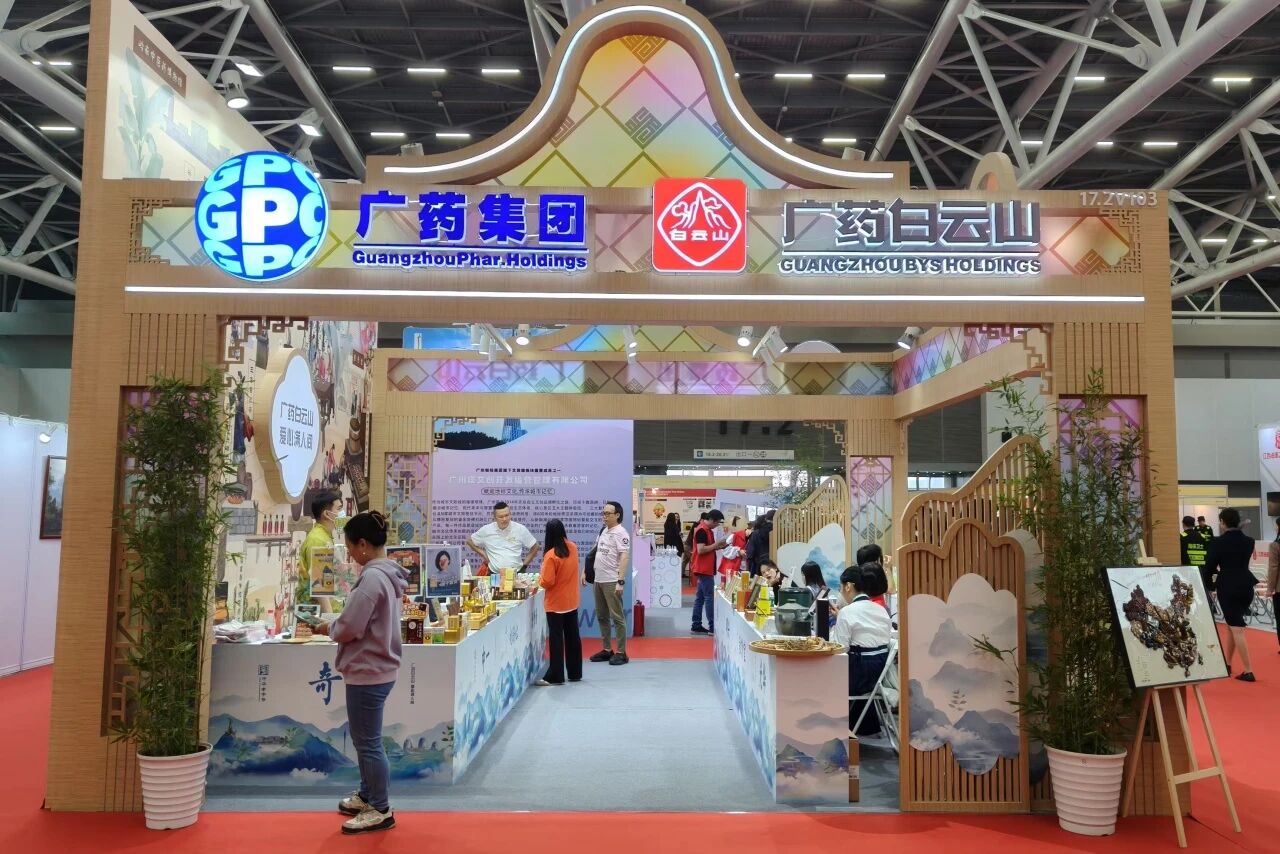 跨越千年药香，，，，握手今世生涯——白云山永利集团制药非遗传承闪灼广州文交会