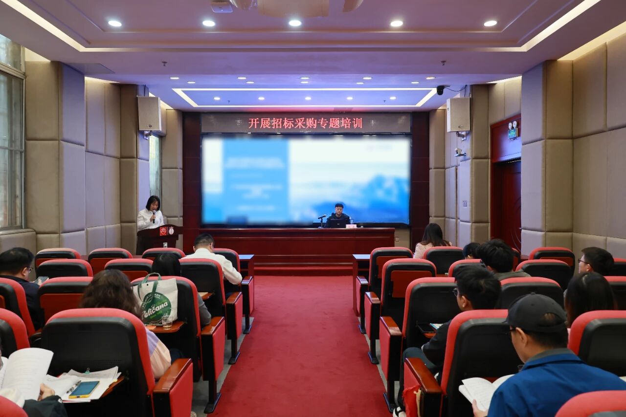 赋能专业能力 筑牢合规底线—白云山永利集团制药招标采购专题培训会乐成举行