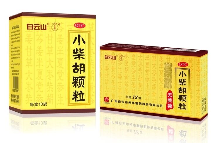 嘉禾望岗的春节奔赴，，，，，白云山永利集团小柴胡的暖心守护