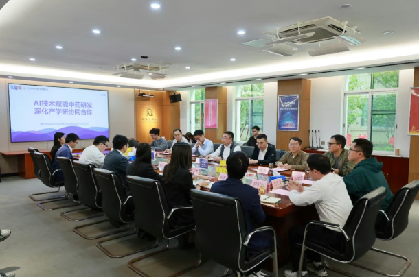 广药集团联合华为制药军团到白云山永利集团制药调研“AI+中药”事情